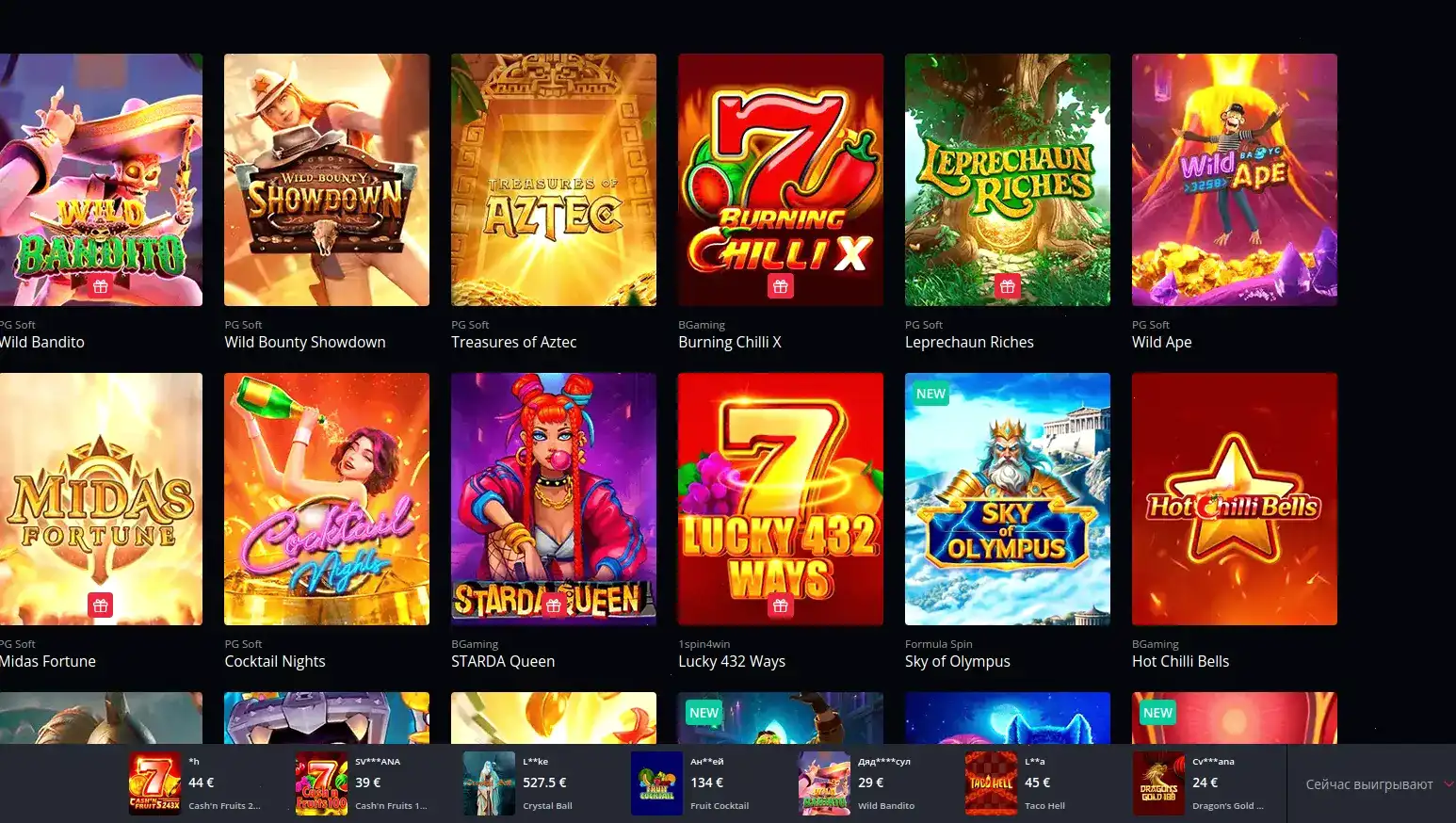Play Fortuna casino слоты и выплаты